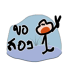 Mr.Krahay18year（個別スタンプ：13）