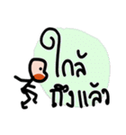 Mr.Krahay18year（個別スタンプ：15）