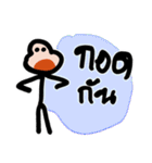 Mr.Krahay18year（個別スタンプ：16）