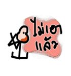 Mr.Krahay18year（個別スタンプ：17）