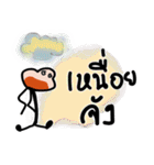 Mr.Krahay18year（個別スタンプ：19）