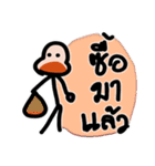 Mr.Krahay18year（個別スタンプ：20）