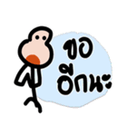 Mr.Krahay18year（個別スタンプ：21）
