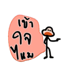 Mr.Krahay18year（個別スタンプ：24）