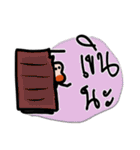 Mr.Krahay18year（個別スタンプ：28）