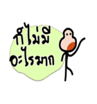Mr.Krahay18year（個別スタンプ：29）
