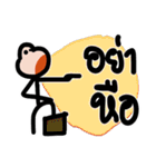 Mr.Krahay18year（個別スタンプ：30）