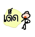 Mr.Krahay18year（個別スタンプ：40）