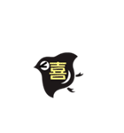 千鳥工房 workshopchidori（個別スタンプ：13）
