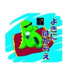 ブラキオ太郎とゆかいな恐竜たち（個別スタンプ：9）