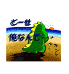 ブラキオ太郎とゆかいな恐竜たち（個別スタンプ：18）