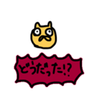 ぽちくん！！！（個別スタンプ：24）