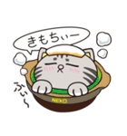 猫くらし（個別スタンプ：20）