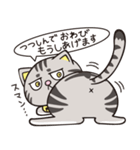 猫くらし（個別スタンプ：31）