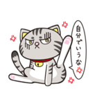 猫くらし（個別スタンプ：32）