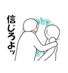 ひたすら「あなただけ」（個別スタンプ：20）