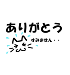 文字ねこ（個別スタンプ：2）