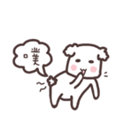 Is Dog -- Ah Main（個別スタンプ：6）