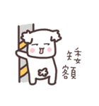 Is Dog -- Ah Main（個別スタンプ：12）