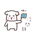 Is Dog -- Ah Main（個別スタンプ：13）