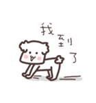 Is Dog -- Ah Main（個別スタンプ：18）