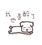 Is Dog -- Ah Main（個別スタンプ：21）