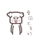 Is Dog -- Ah Main（個別スタンプ：39）