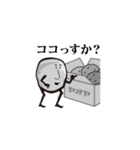 じゃが男っす！（個別スタンプ：3）