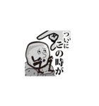 じゃが男っす！（個別スタンプ：6）