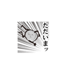 じゃが男っす！（個別スタンプ：9）