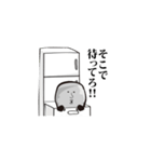 じゃが男っす！（個別スタンプ：12）
