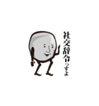 じゃが男っす！（個別スタンプ：13）