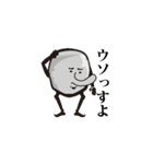 じゃが男っす！（個別スタンプ：14）