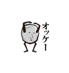 じゃが男っす！（個別スタンプ：18）
