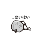 じゃが男っす！（個別スタンプ：20）