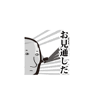 じゃが男っす！（個別スタンプ：30）
