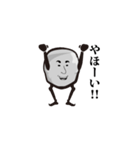 じゃが男っす！（個別スタンプ：32）