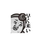 じゃが男っす！（個別スタンプ：34）