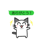 長野弁ねこ（個別スタンプ：35）