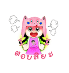 Pretty Hatty girl（個別スタンプ：12）