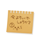 メモ書き＆顔文字 敬語スタンプ（個別スタンプ：16）