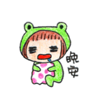 Run With Frog Girl（個別スタンプ：7）