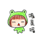 Run With Frog Girl（個別スタンプ：8）