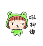 Run With Frog Girl（個別スタンプ：9）