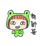 Run With Frog Girl（個別スタンプ：10）