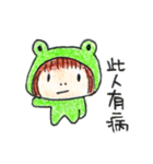 Run With Frog Girl（個別スタンプ：13）