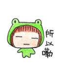 Run With Frog Girl（個別スタンプ：25）