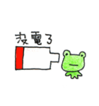 Run With Frog Girl（個別スタンプ：26）