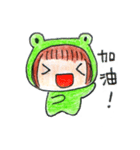 Run With Frog Girl（個別スタンプ：34）