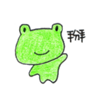 Run With Frog Girl（個別スタンプ：35）